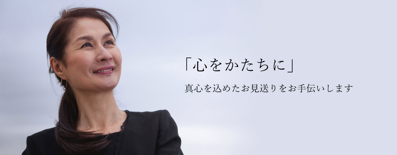 「シティホ－ル魚津」